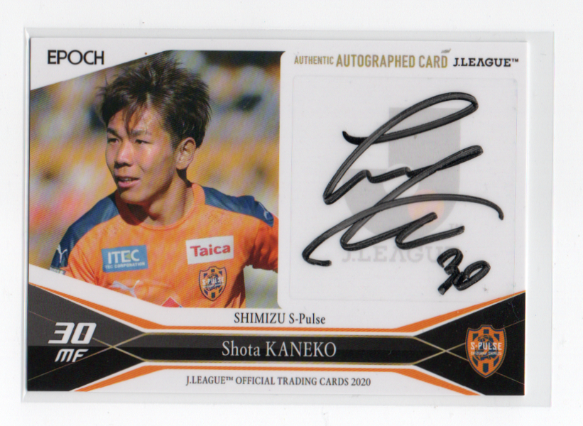 金子翔太選手 サイン入りスパイク 実使用 清水エスパルス ジュビロ磐田