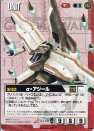 ガンダムウォー IR ACE αアジール&クェス 2枚セット ガンダムウォー IR ACE αアジール&クェス 2枚セット