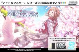 アイドルマスター　プレミアムブースター　プレブ　N 4コン アイマス　ヴァイス アイドルマスター プレミアムブースター プレブ N4コン アイマス