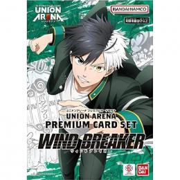 ユニアリ　プレミアムカードセットWIND BREAKER カートン ミントモール / MINT-WEB店 (ボックス通販) / UNION ARENA