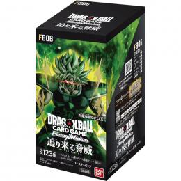 フュージョンワールド　スタンダードバトル優勝　セット　未開封　リミテッドパック ドラゴンボールスーパーカードゲーム フュージョンワールド 未