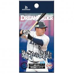 ミントモール / MINT-WEB店 (ボックス通販) / プロ野球カード