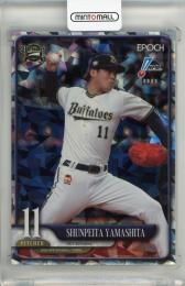 オリックス・バファローズ - 23BBM 山下舜平大 オリックス 200枚限定パラレルカード3枚セット オリックス・バファローズ - 23BBM 山下舜平大 オリックス 200枚