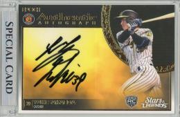 ミントモール / MINT 浦和店 / 2021 EPOCH 阪神タイガース