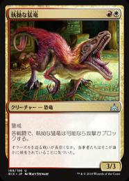 【RIX】【JPN】【Foil】《執拗な猛竜/Relentless Raptor》