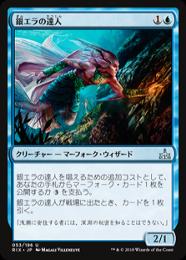 【2025新春福袋】 ミントモール / 【RIX】【JPN】《銀 / MTG(東日本橋) GAMES MINT マジック：ザ・ギャザリング