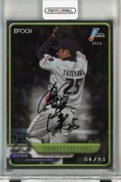 元ヤクルト 館山昌平のレジェンドカードです 元ヤクルト 館山昌平のレジェンドカードです - メルカリ