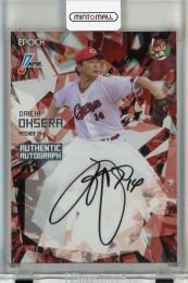 【超貴重】大瀬良大地サイン入りグローブ　サイン色紙付　おむらんちゃん　限定品 超貴重】大瀬良大地サイン入りグローブ サイン色紙付 おむらん