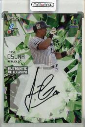 ミントモール / MINT 池袋店 / 2025 EPOCH NPB プロ野球カード J