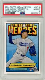 ミントモール / MINT 立川店 / 2024 Topps Baseball Japan Edition