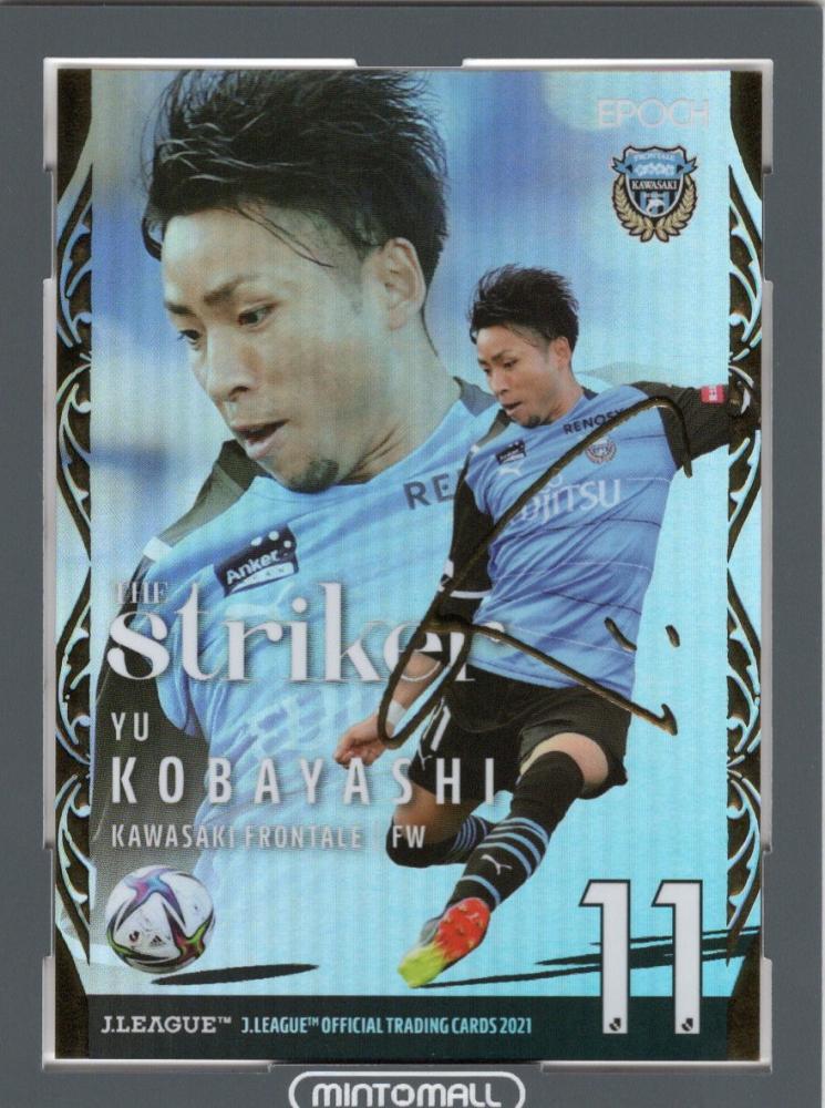 新作揃え 小林悠選手サインカード ecousarecycling.com