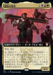 珍し交配miso苗✡️(アルル×ピンウィール)×プリドニス✡️ミソップさん 多肉 珍し交配miso苗✡️(アルル×ピンウィール)×プリドニス✡️ミソップさん