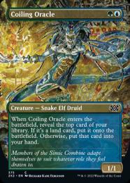 ミントモール / MINT GAMES MTG(東日本橋) / 【2X2】【ENG】【Foil