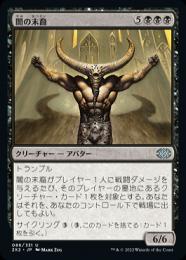 ミントモール / MINT GAMES MTG(東日本橋) / 【2X2】【JPN】【Foil