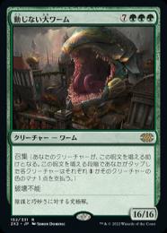 ミントモール / MINT GAMES MTG(東日本橋) / 【2X2】【JPN】【Foil