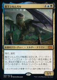 驚きの値段での商品をすべて MINT / ミントモール GAMES 【2X2】【JPN / MTG(東日本橋) マジック：ザ・ギャザリング