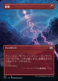 誠実 06281112_62ba638912936.jpg マジック：ザ・ギャザリング