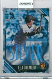 ミントモール / MINT 立川店 / 2026 EPOCH NPB プロ野球カード 近本
