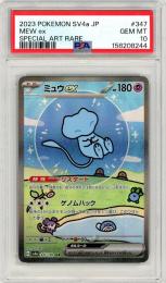 ミュウ1ED [CP5 016/036] PSA10 GEM MINT ミントモール / MINT 名古屋店 / 【JPN】《ミュウex/Mew ex》[347/190