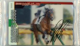 ミントモール / MINT 千葉店 / サラブレッドホースコレクション ツイン