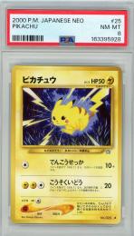 ミントモール / MINT 三宮店 / 《ピカチュウ/PIKACHU》[No.025]【PSA8】
