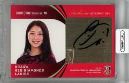 浦和レッズレディース 塩越柚歩 サインカード ミントモール / MINT 浦和店 / 2024 浦和レッズオフィシャル