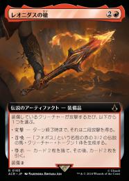 ミントモール / MINT GAMES MTG(東日本橋) / 【ACR】【JPN】〈165-R-R
