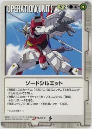 ガンダムウォー 限定 サインカード ミントモール / MINT 札幌店 / ガンダムウォー ZZガンダム