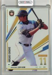 ミントモール / MINT 池袋店 / 2013 バンダイ オーナーズリーグ 大谷