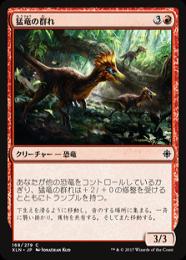 ミントモール / MINT GAMES MTG(東日本橋) / 【XLN】【JPN】【Foil