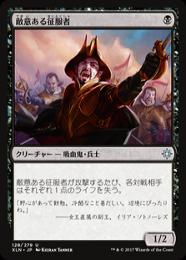 【ご確認用】イクサラン foil 敵意ある征服者 英語 1枚　MTG ミントモール / MINT GAMES MTG(東日本橋) / 【XLN】【JPN
