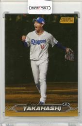 ミントモール / MINT 新宿店 / 2024 TOPPS Stadium Club NPB 髙橋宏斗