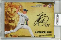 西武ライオンズ★平井克典投手★ビジターユニフォーム直筆サイン★サインボール2個 西武ライオンズ☆平井克典投手☆ビジターユニフォーム直筆サイン