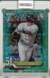 2025 EPOCH  NPB プロ野球カード 西川 愛也 レギュラー パラレル Emerald Green【14/50】 埼玉西武ライオンズ