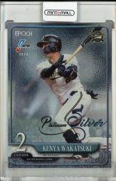 プロ野球選手カード ミントモール / MINT 池袋店 / 2025 EPOCH NPB プロ野球カード 若月健