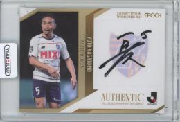 ミントモール / MINT 横浜店 / 2022 EPOCH Jカード 長友佑都 (FC東京