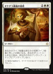 MTG 無慈悲/No Mercy Foil 日本語 日)無慈悲 / No Mercy【ULG】 No.056｜MtG通販サイト【Cardshop