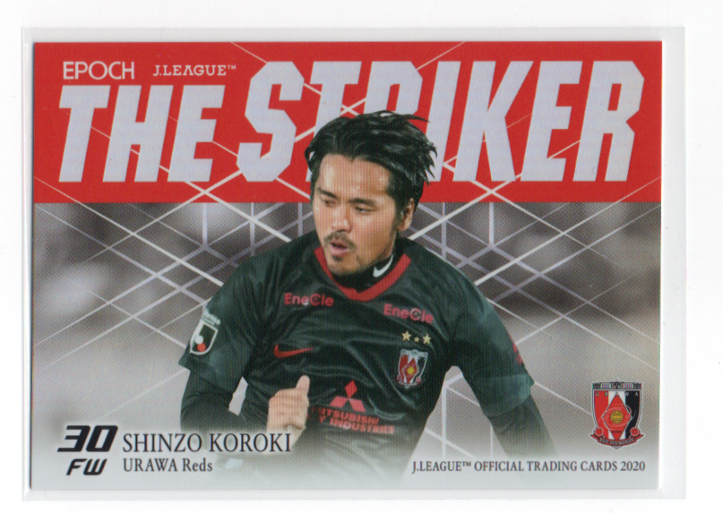 ミントモール Mint 池袋店 Jリーグカード 浦和レッズ 興梠慎三 The Striker Insert ミントモール Mint 池袋店 Jリーグカード 浦和レッズ 興梠慎三 The Striker Insert