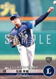【楽天ランキング1位】 06301552_62bd484384c5b.jpg 2014年～