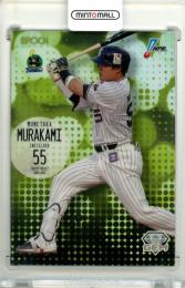 EPOCH - 24枚限定 シュミット・ダニエル GEMカード ミントモール / MINT 立川店 / 2025 EPOCH NPB プロ野球カード