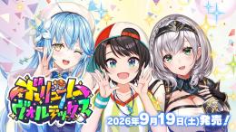 ミントモール / MINT-WEB店 (ボックス通販) / ◇予約◇ホロライブ