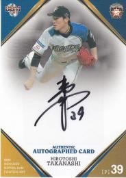 日本ハムファイターズ レプリカ ユニフォーム 高梨裕稔選手サイン入り