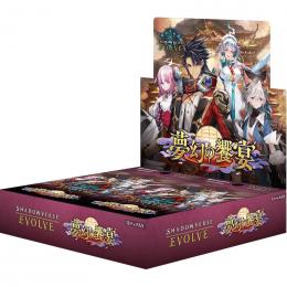 シャドウバース　エボルヴ　ブースターBOX 7ボックス　シュリンク付き シャドウバースエボルヴ 未開封 7box まとめ売り - メルカリ