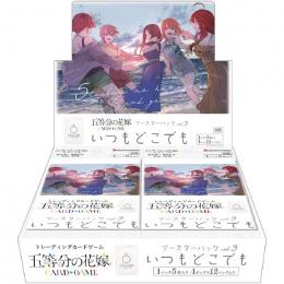 五等分の花嫁 カードゲーム いつもどこでも 2BOX シュリンク付 61S8PrKlcqL._UF894,1000_QL80_.jpg