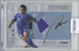 浦和レッズ】梅崎司 2011 ワンダーシート 非売品 フィギュア【元日本代表】