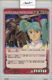 ミントモール / MINT GAMES 池袋店 / 【ガンダムウォー】α