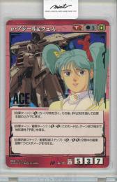 ガンダムウォー 第28弾 赤 ACE α・アジール＆クェス【美品】 ガンダムウォー 第28弾 赤 ACE α・アジール＆クェス【美品