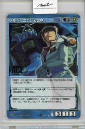 ガンダムウォー 青 ACE フルバーニアン＆コウ ミントモール / MINT GAMES 池袋店 / 【ガンダムウォー