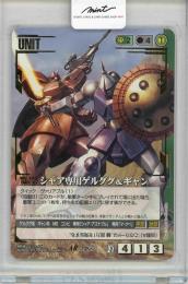 小物などお買い得な福袋 ミントモール / 【ガンダムウォー】シャア / 池袋店 GAMES MINT その他