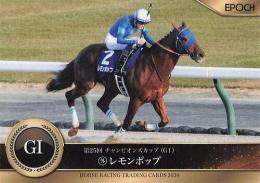 【1/18】EPOCH ホースレーシング レモンポップ 2024下半期総集編 1/18】EPOCH ホースレーシング レモンポップ 2024下半期総集編